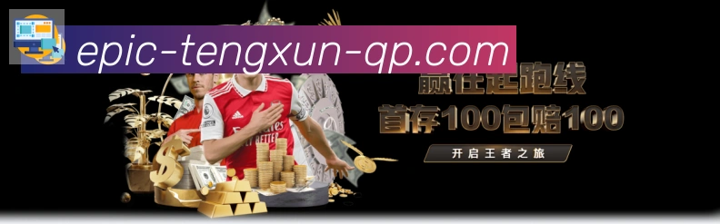 平台使命图