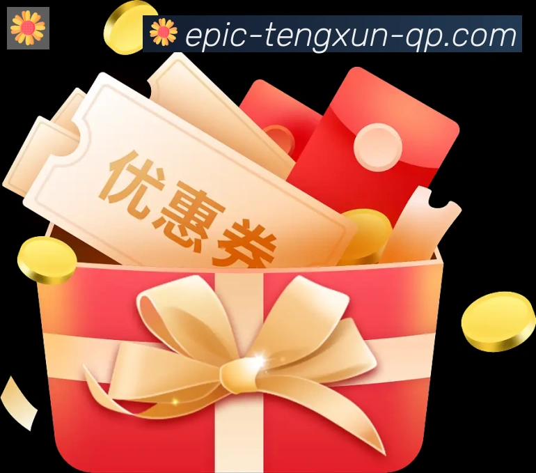 腾讯棋牌全站App
